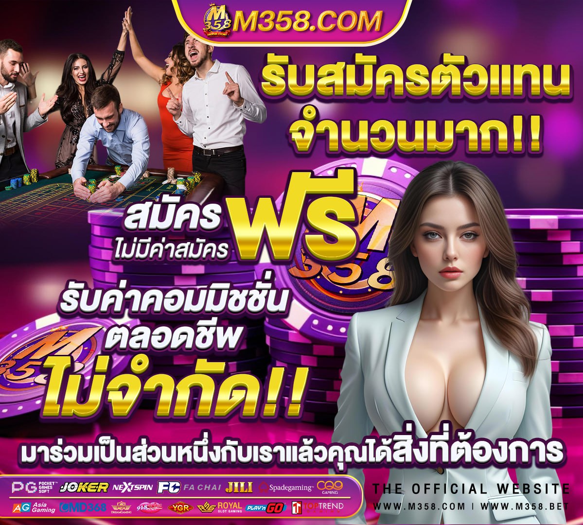 ผลบอลยูโร ล่าสุด